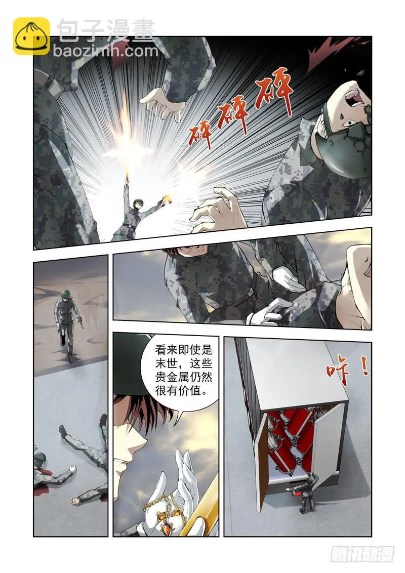 98 第4页