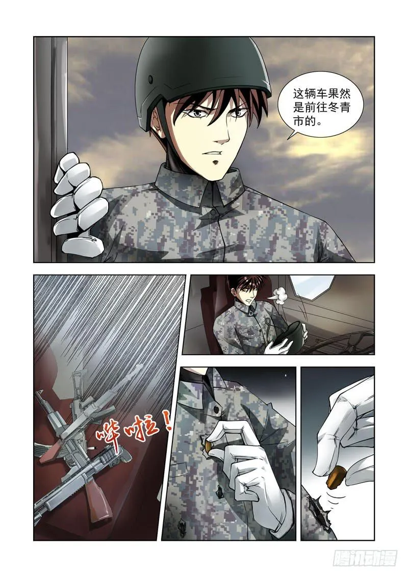 98 第5页