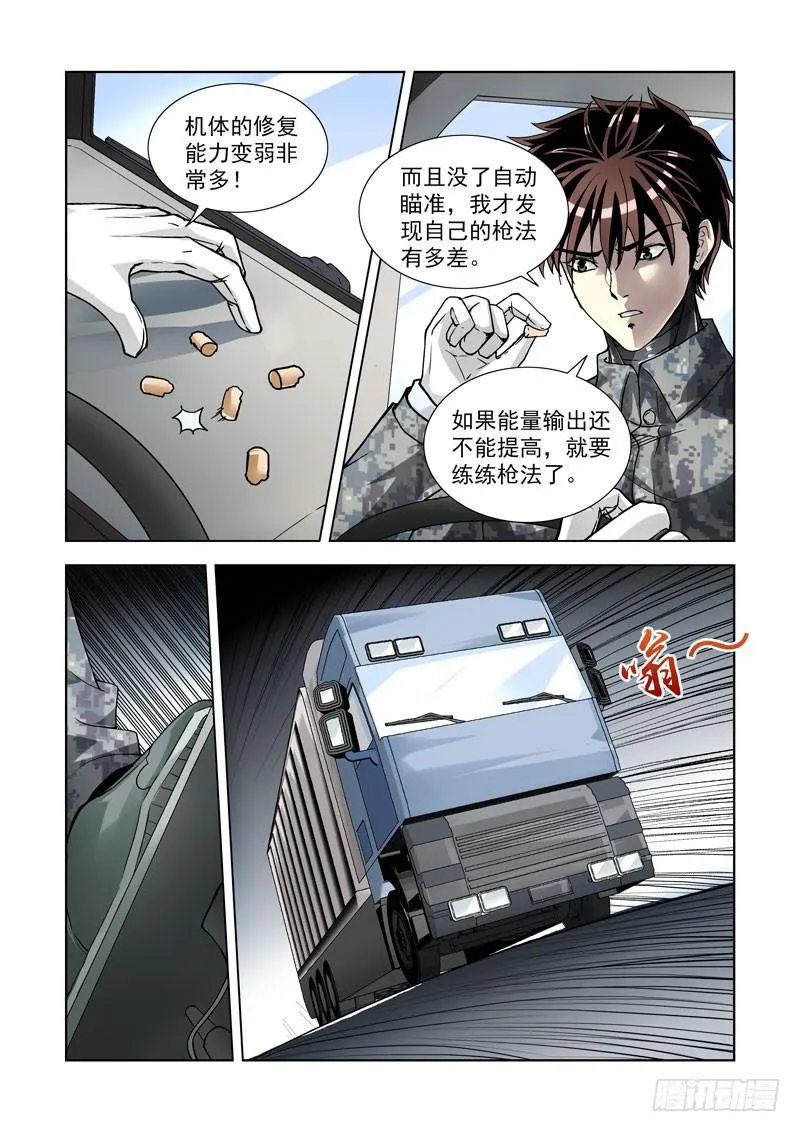 98 第6页