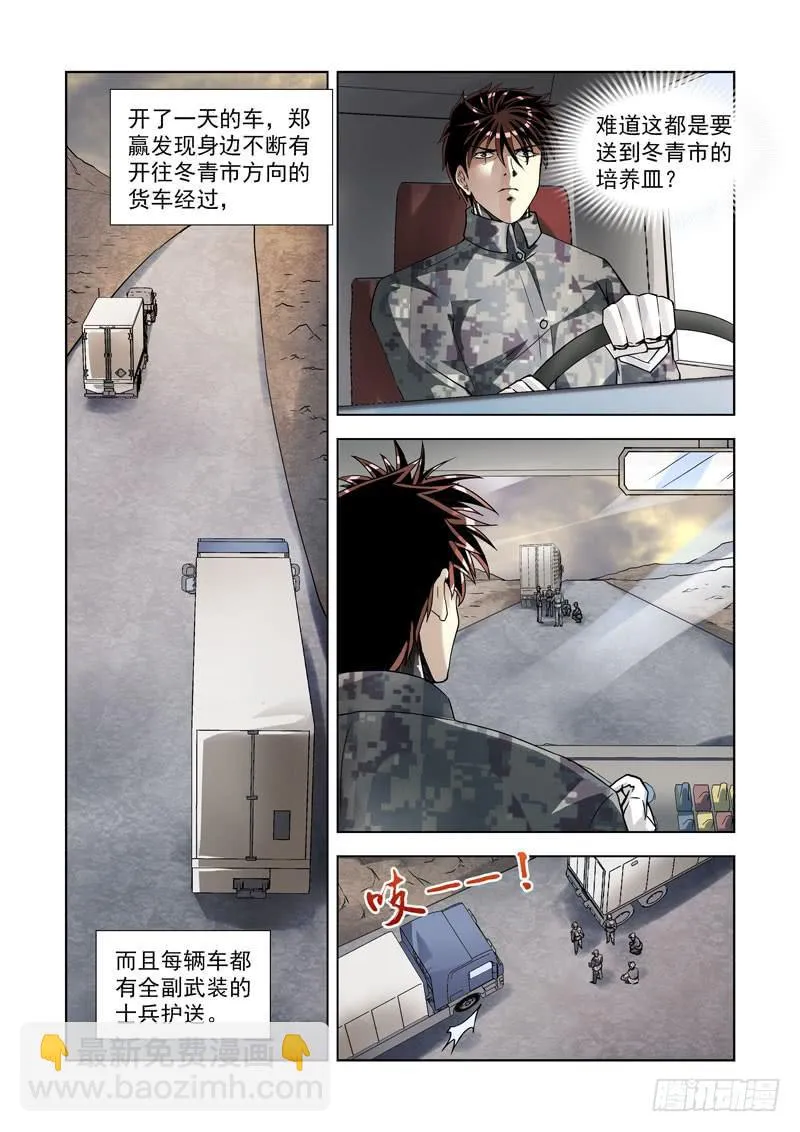 98 第7页