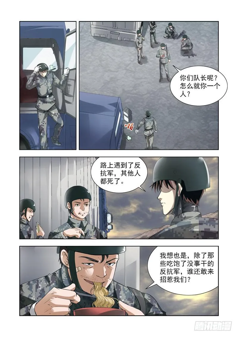 98 第8页