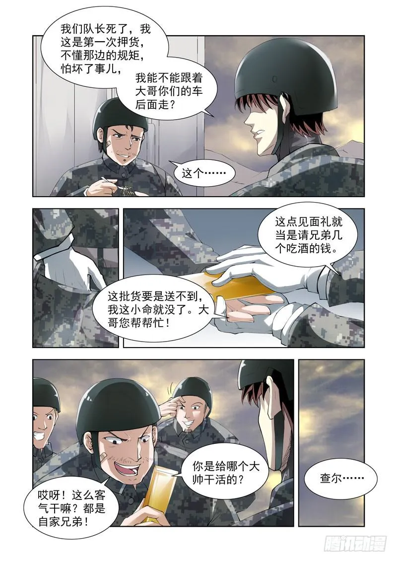 98 第9页