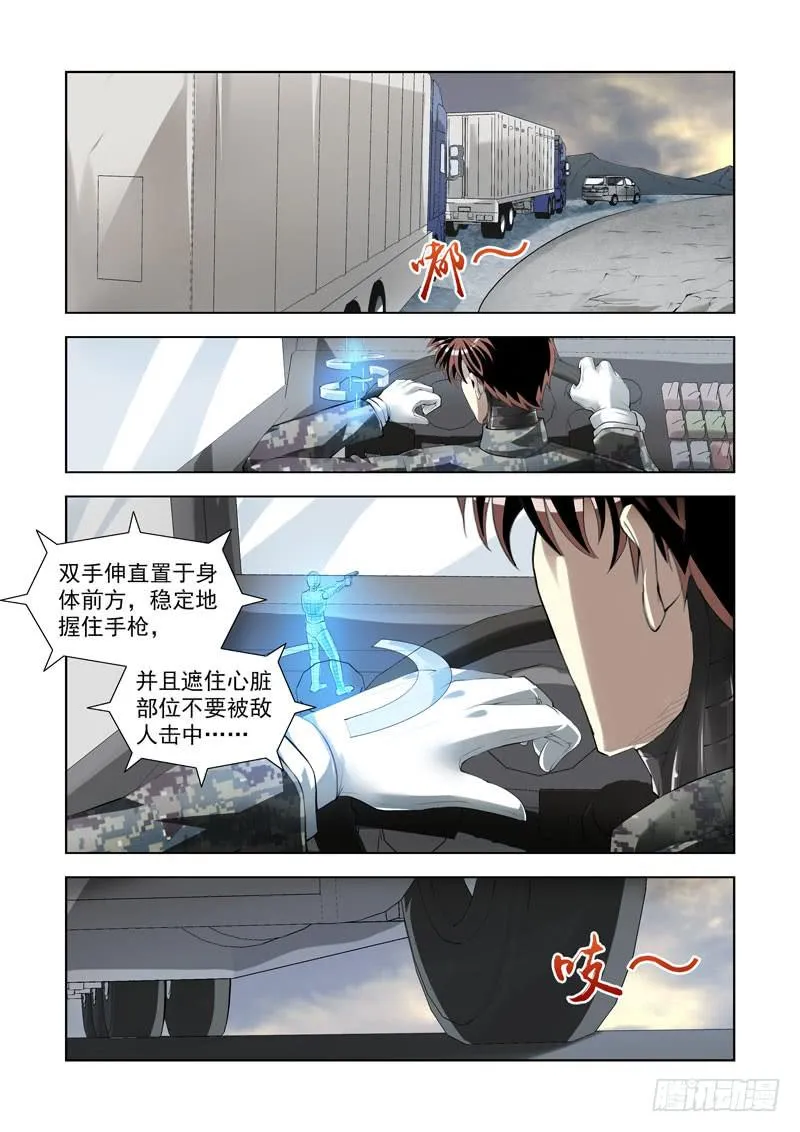 98 第10页