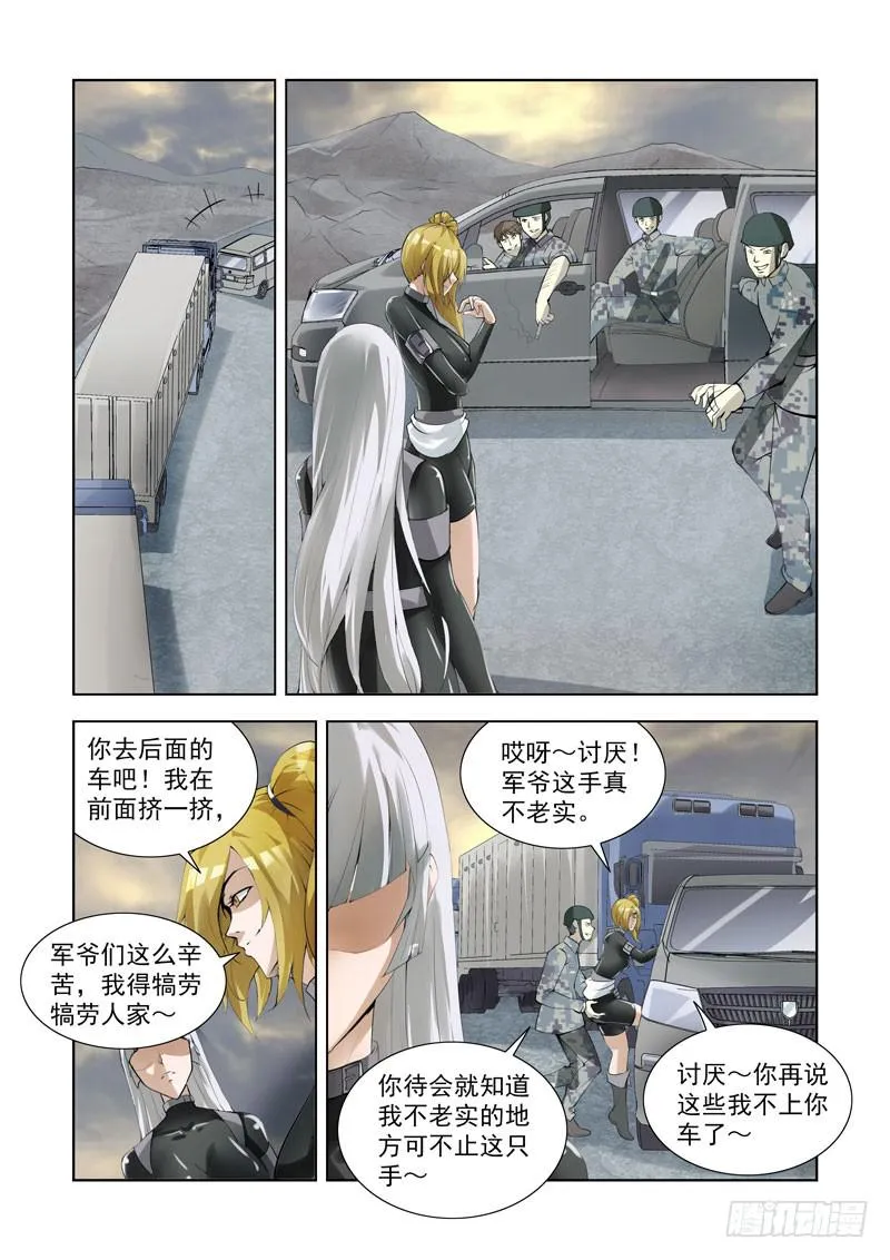 98 第11页