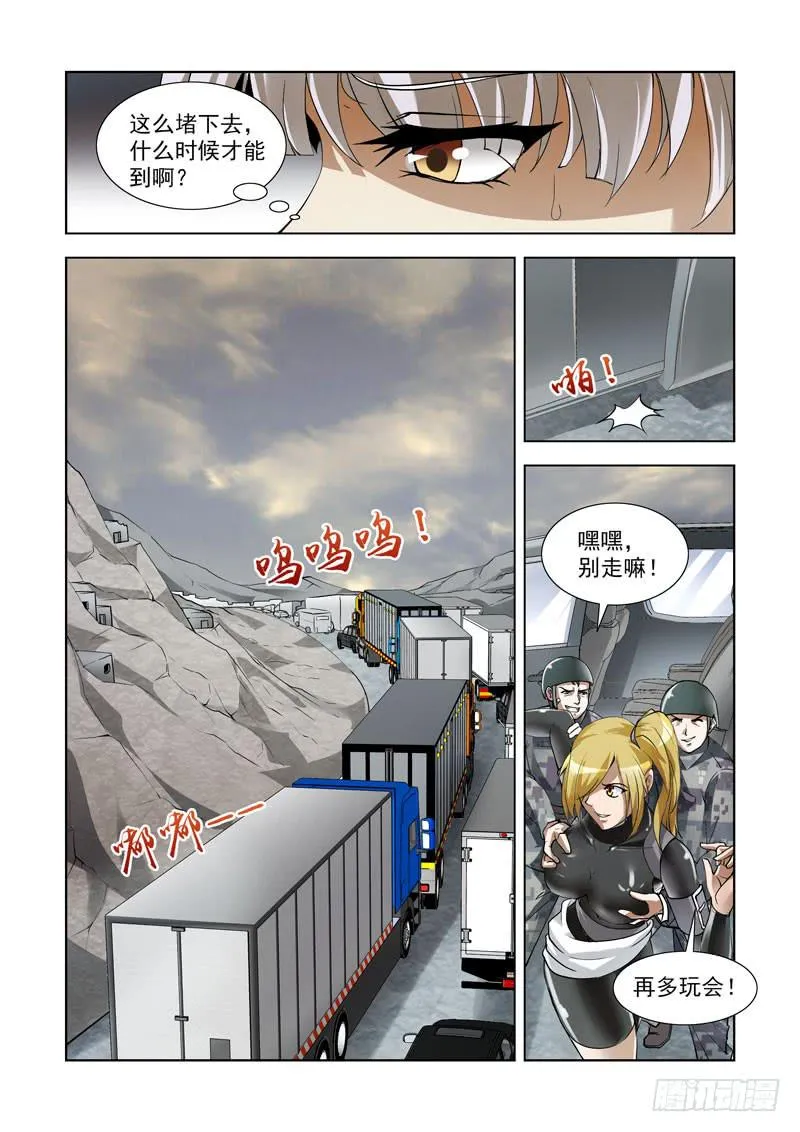 99 第2页