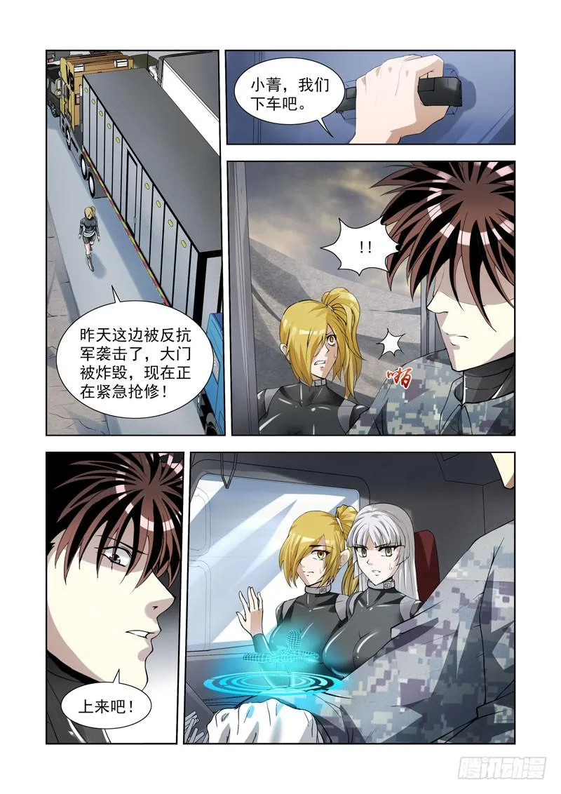 99 第3页