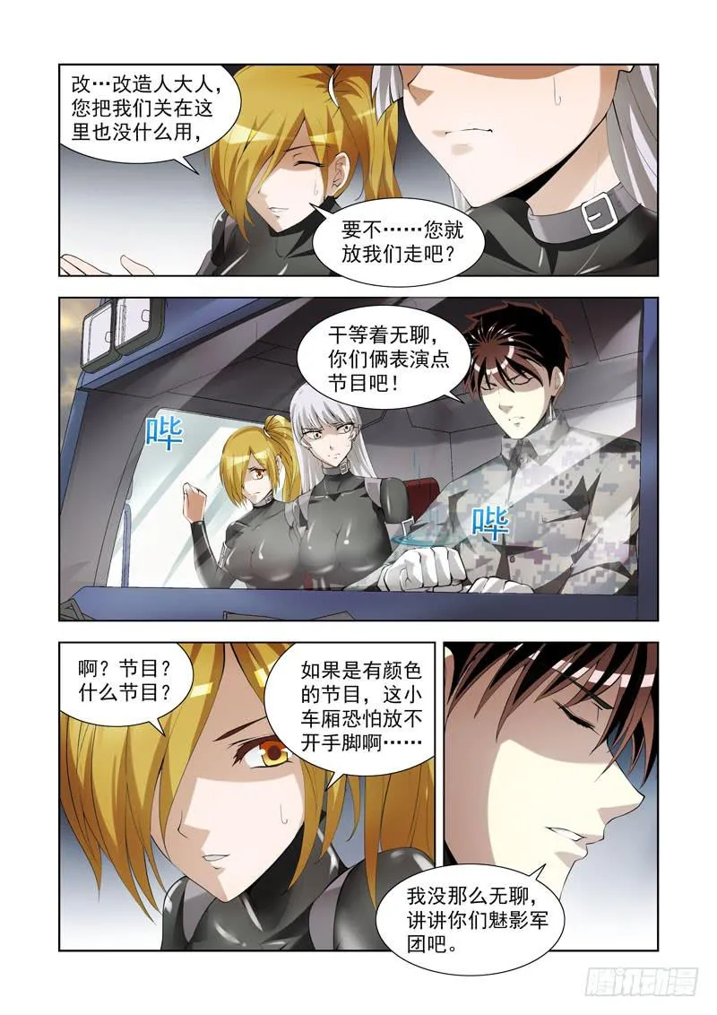 99 第4页