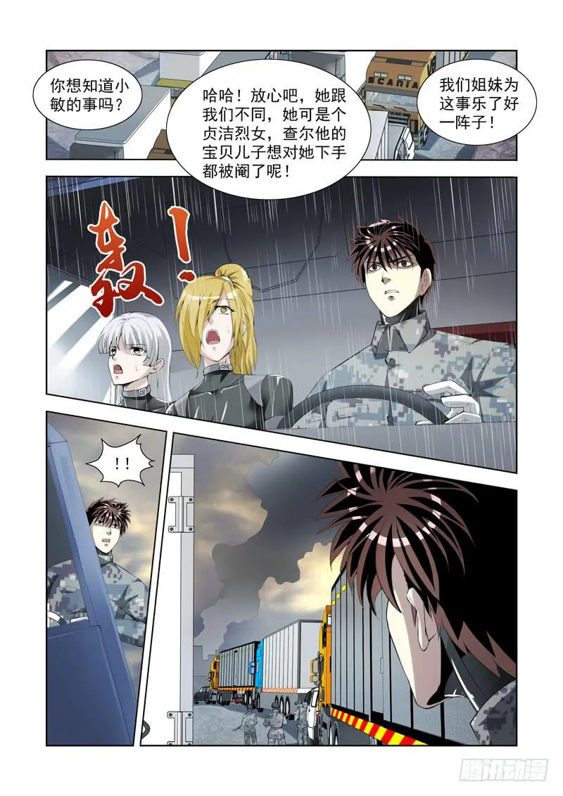 99 第5页