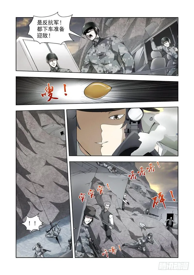 99 第6页