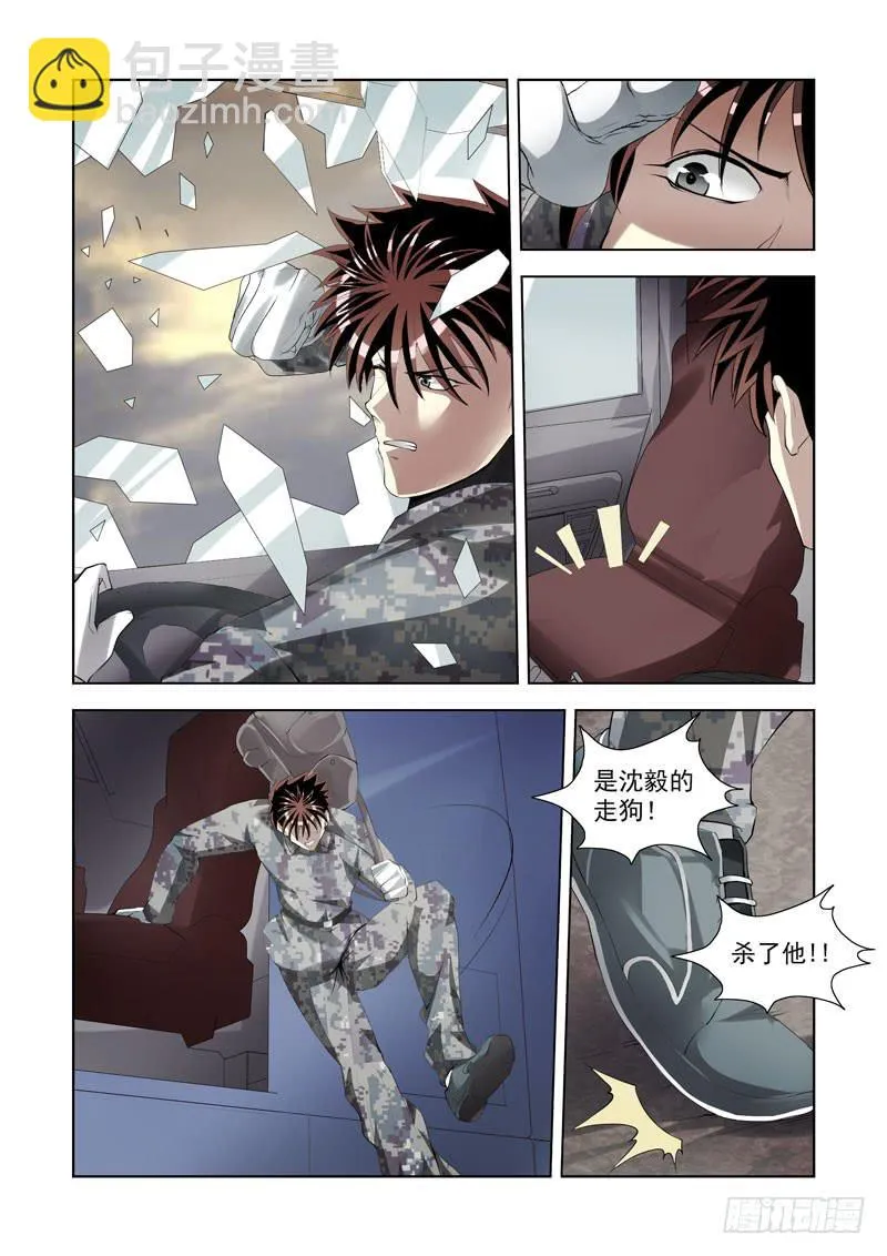 99 第7页
