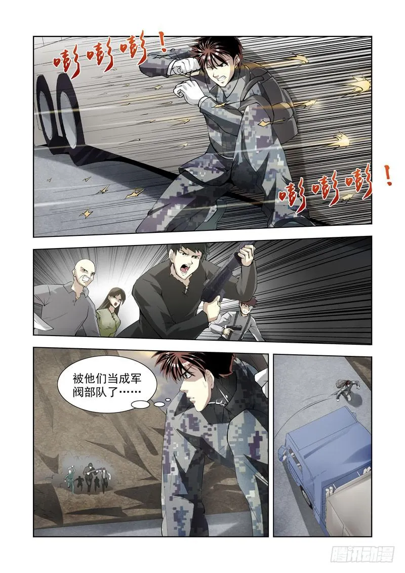 99 第8页