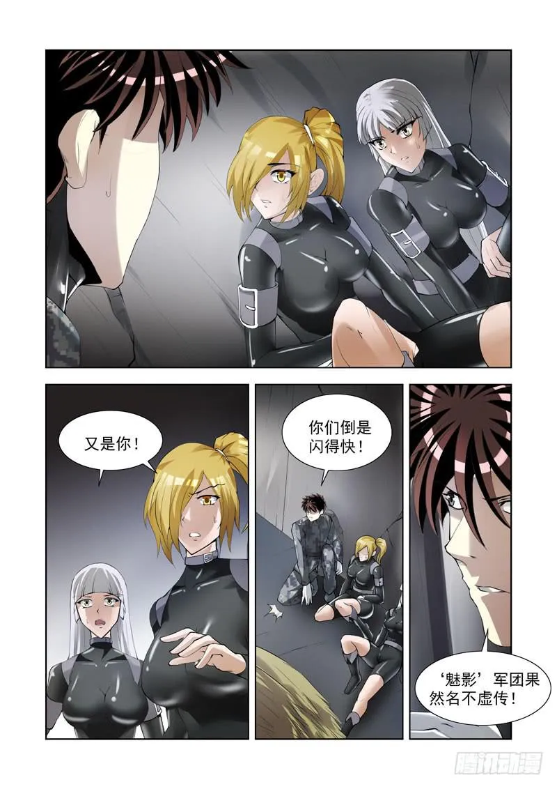 99 第10页