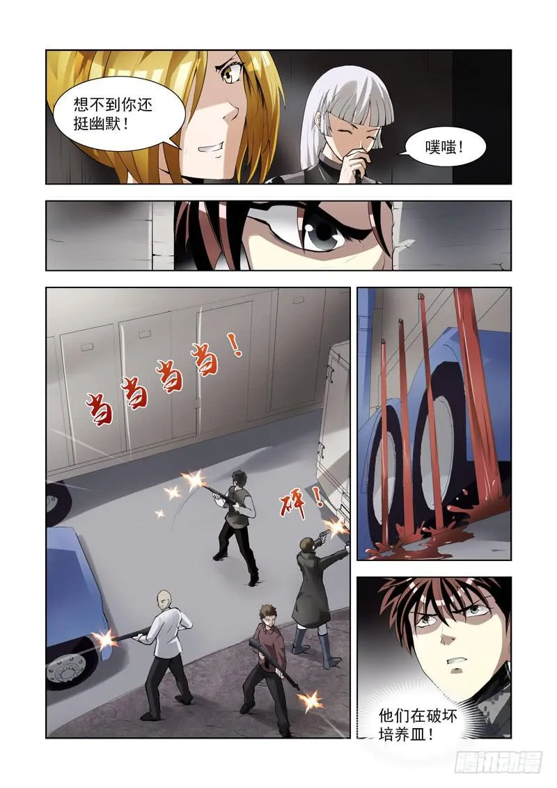 99 第11页