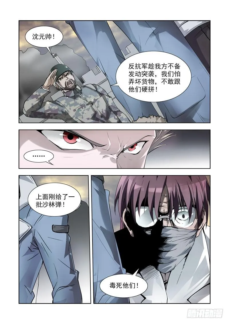 99 第13页