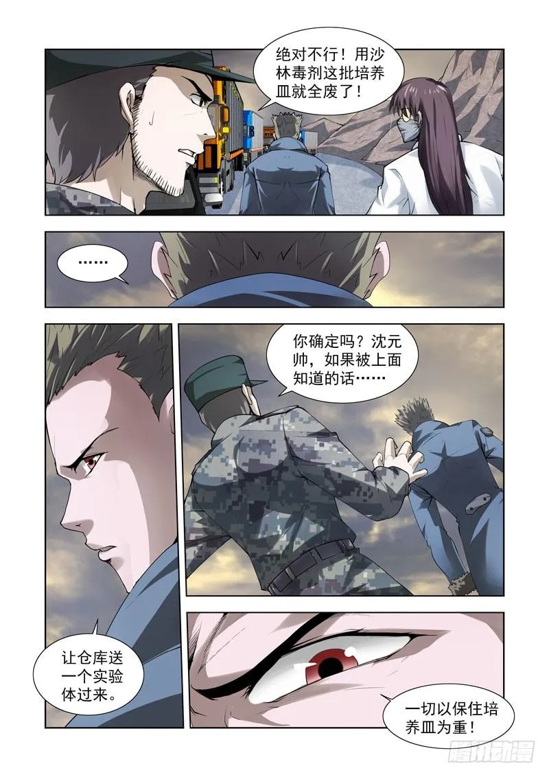 100 第1页