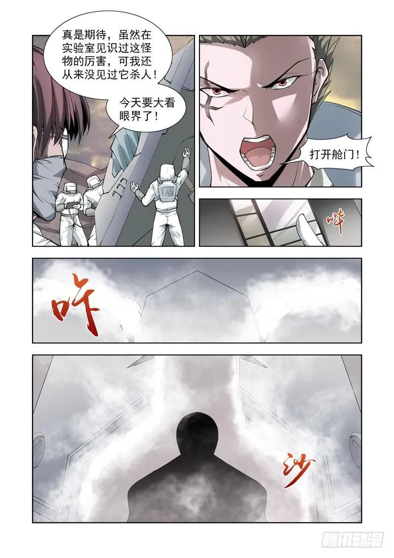 100 第3页
