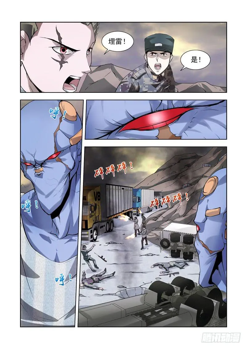 100 第5页
