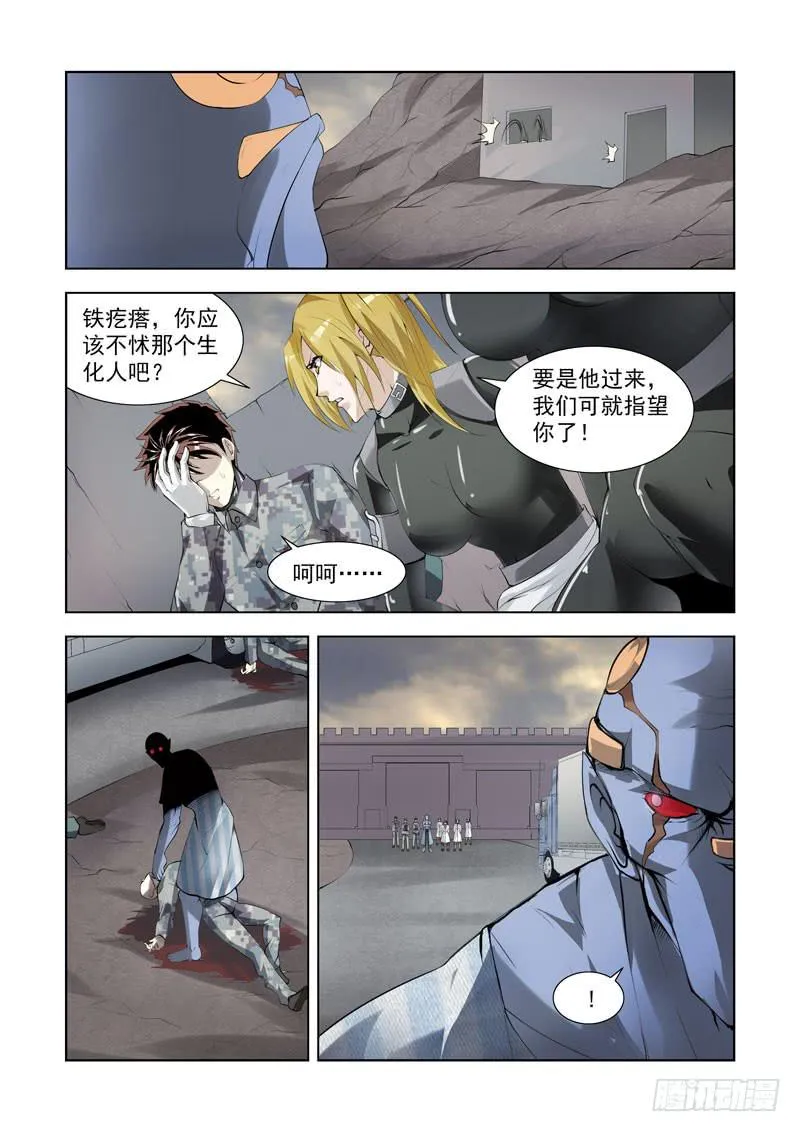 100 第14页