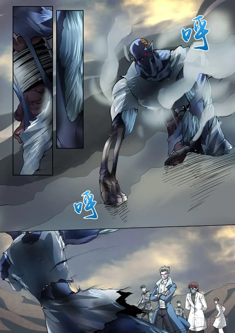 101.刺杀 第1页