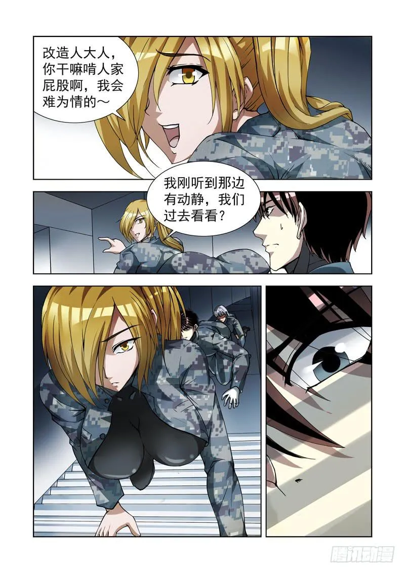 102.生化实验室 第1页
