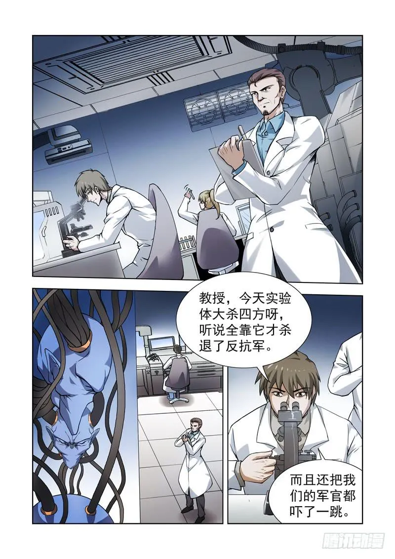 102.生化实验室 第2页