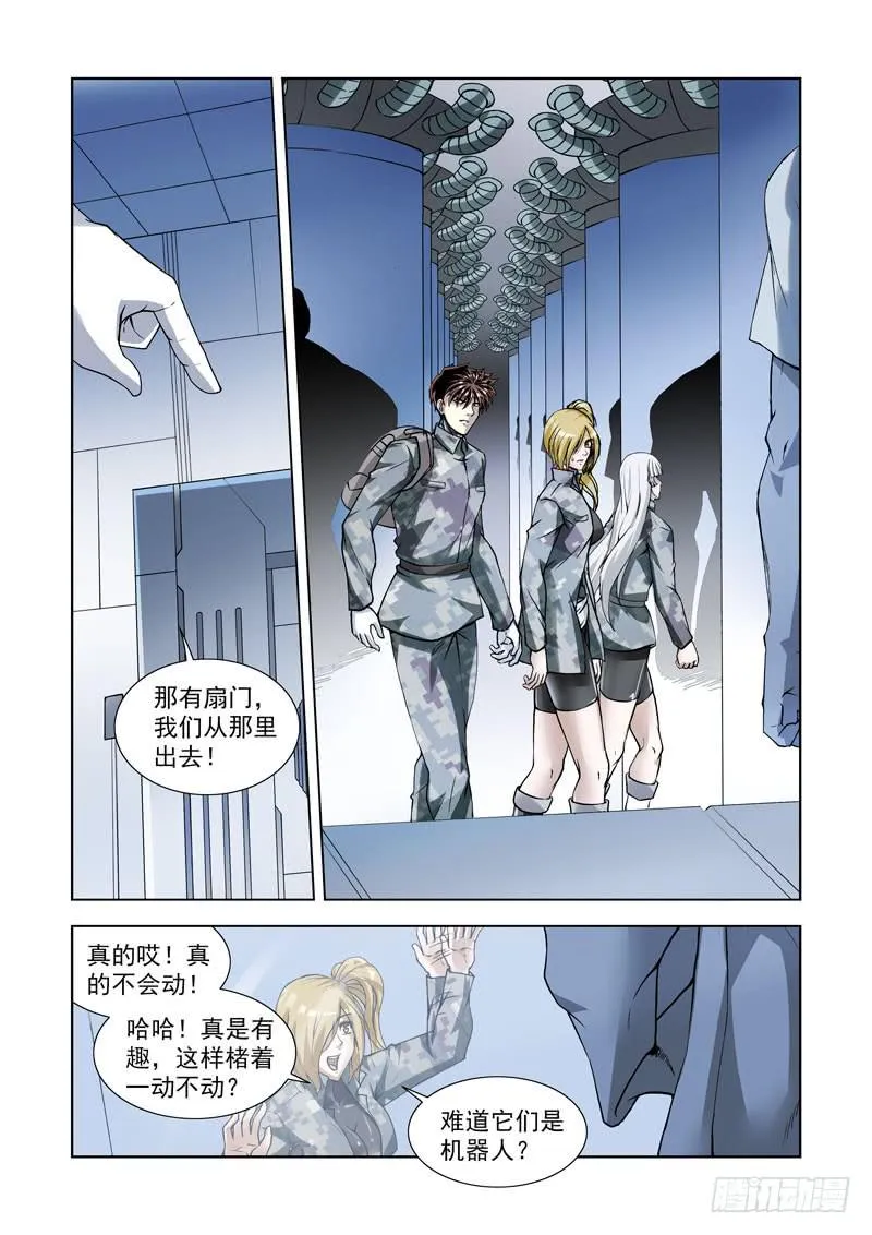 102.生化实验室 第8页