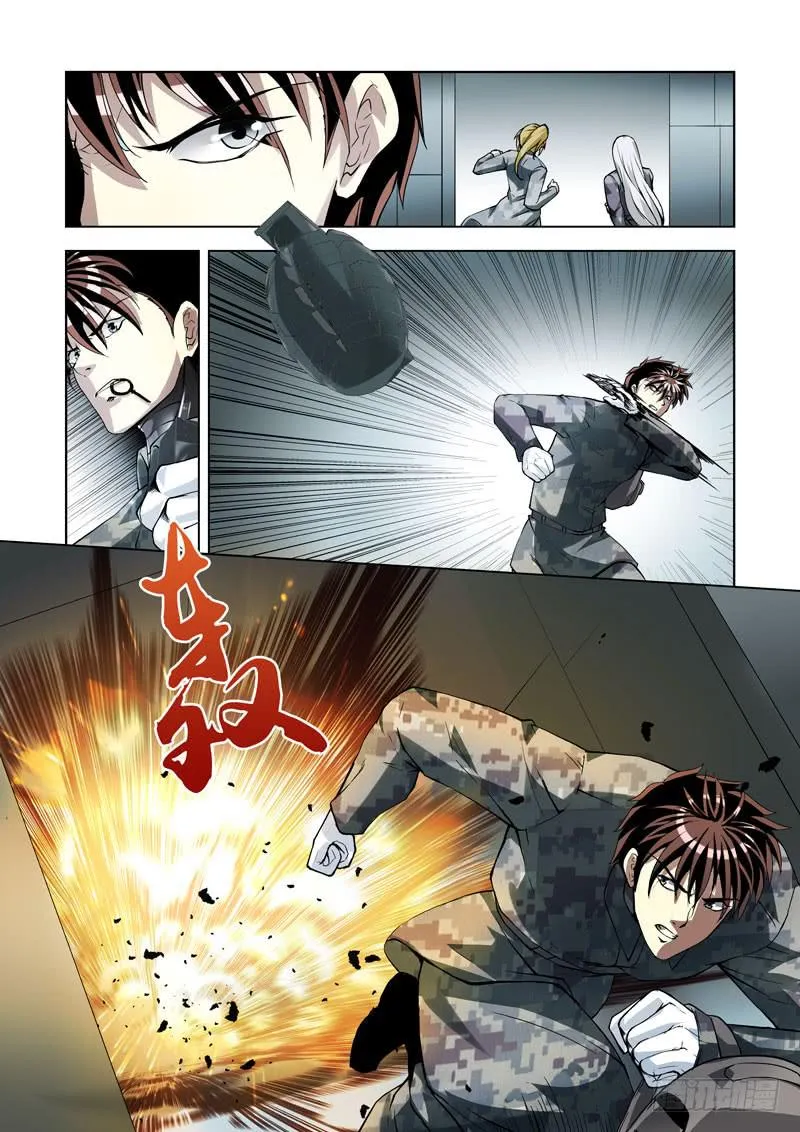 103.暴乱 第6页