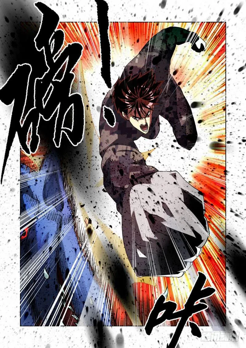 106.暴露 第11页