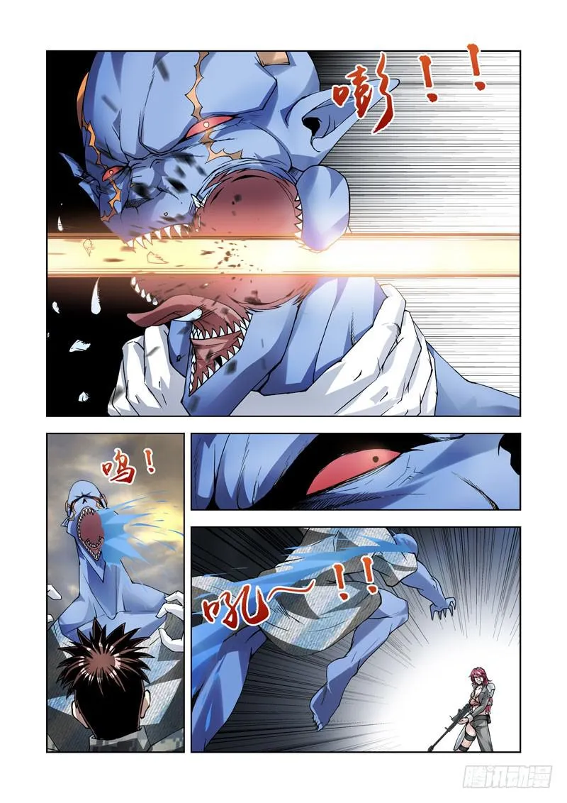 106.暴露 第18页