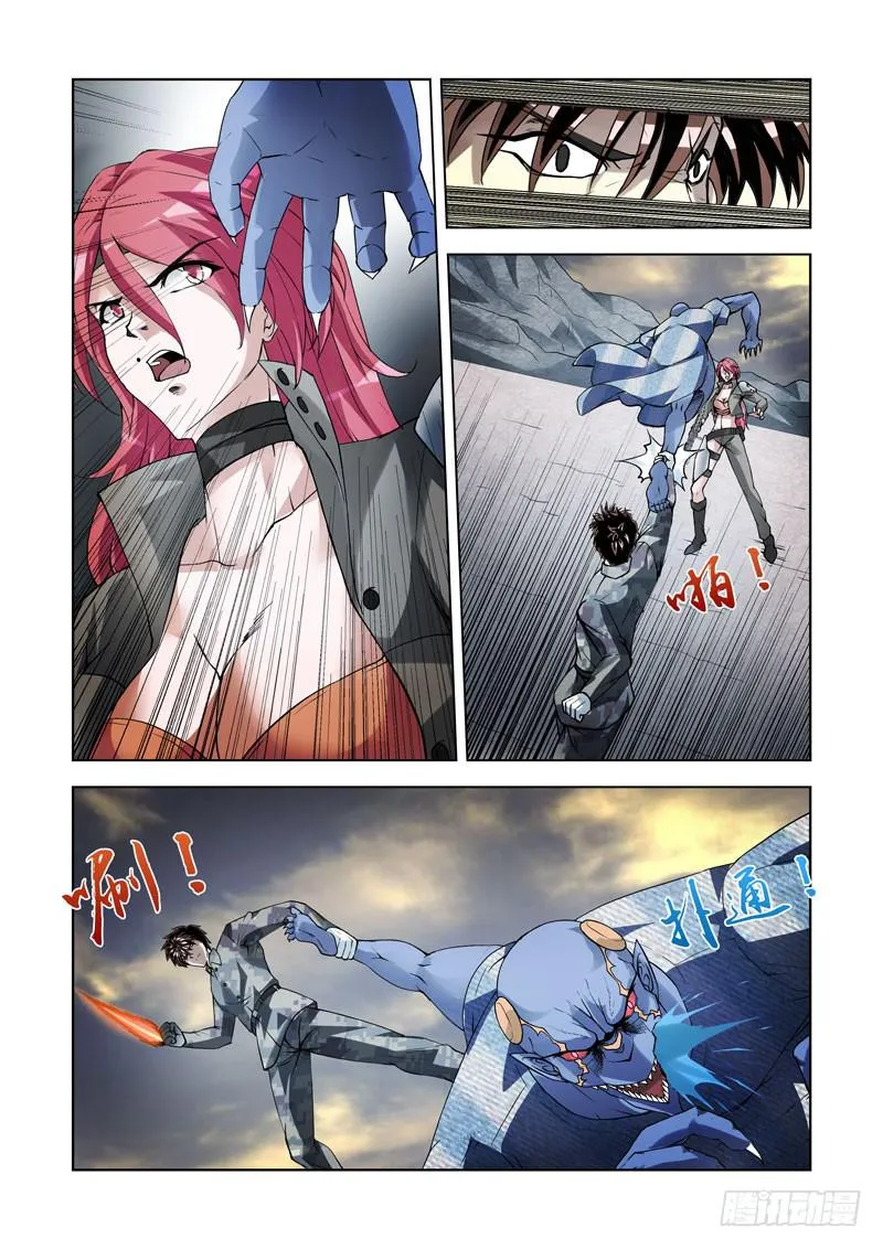 106.暴露 第19页