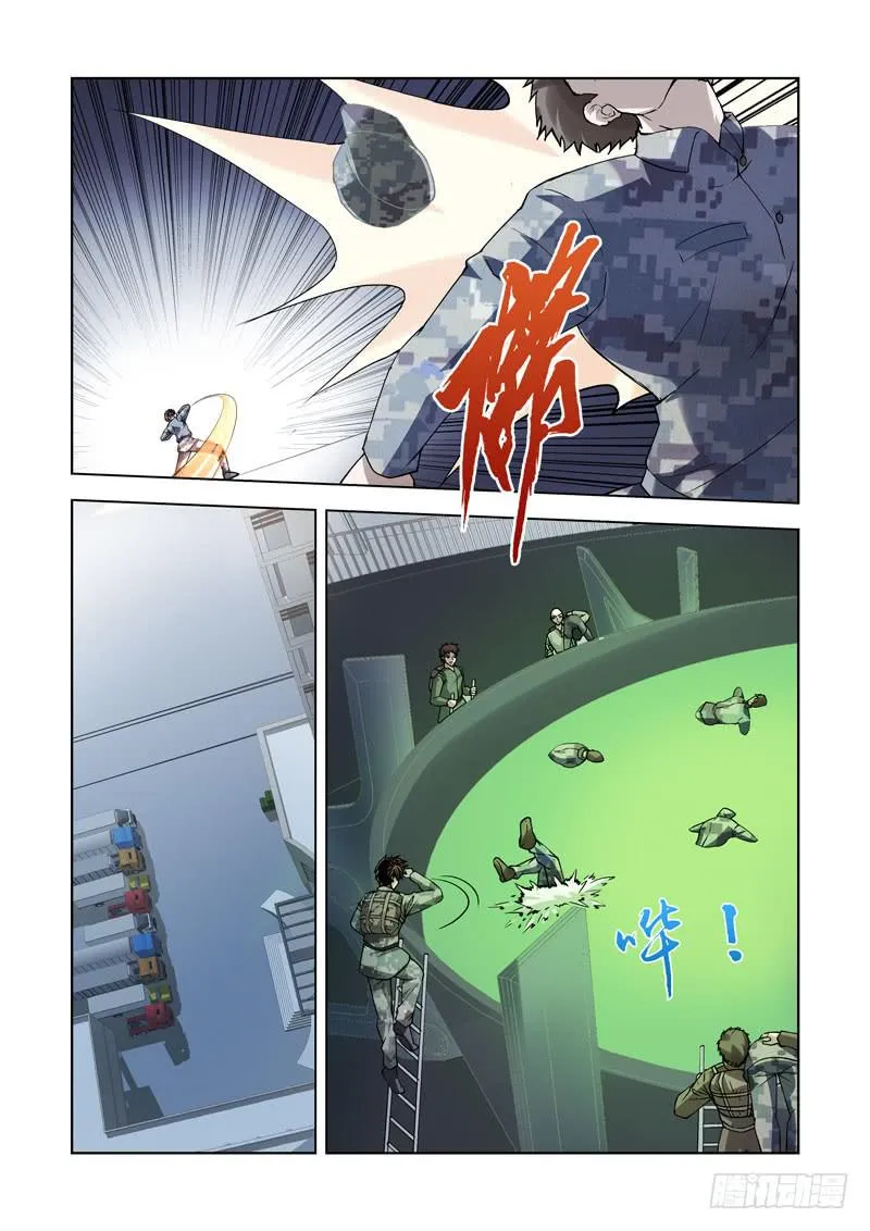 109.夜袭 第10页