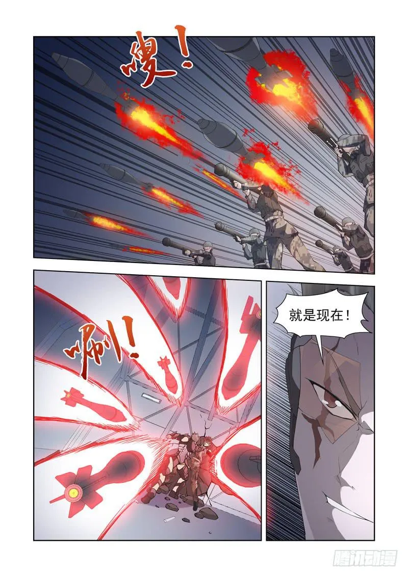 111.溶解 第18页