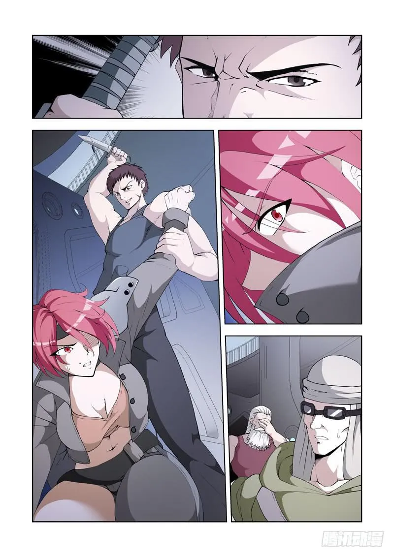 112.背叛 第15页
