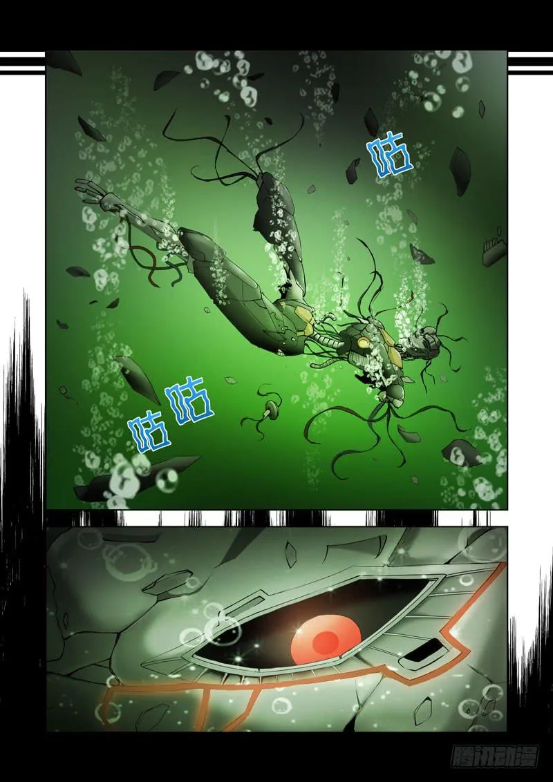 113．梦境 第6页