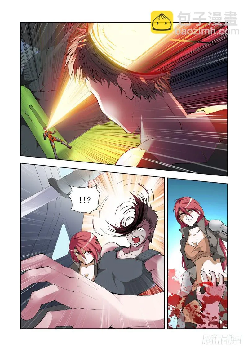 114.人间炼狱 第8页