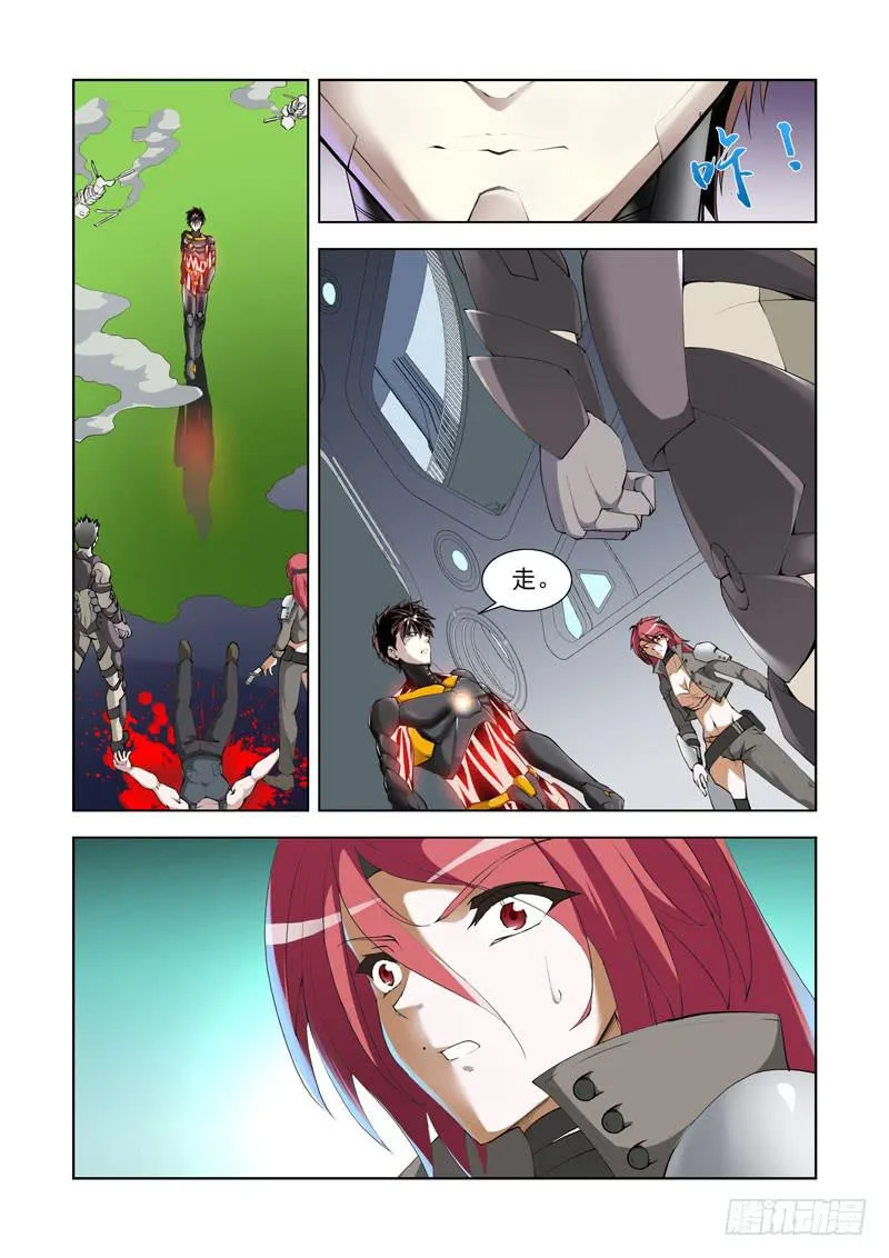114.人间炼狱 第9页