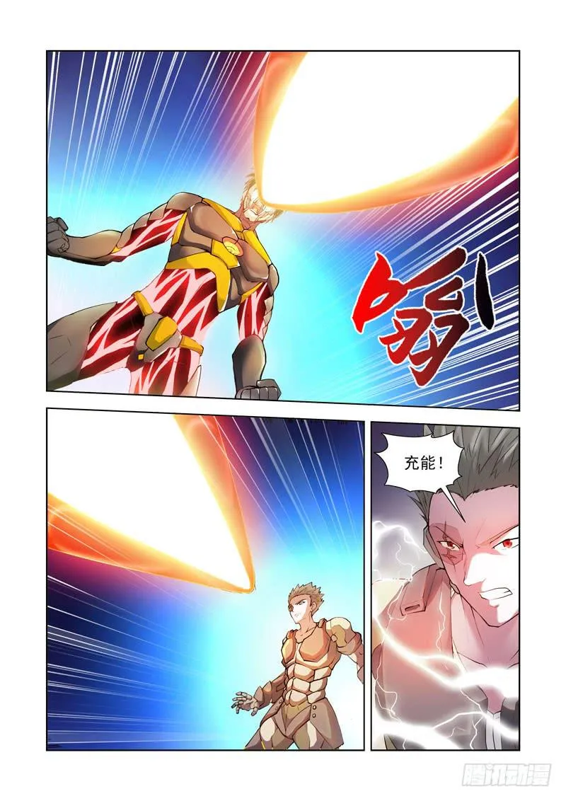 114.人间炼狱 第11页