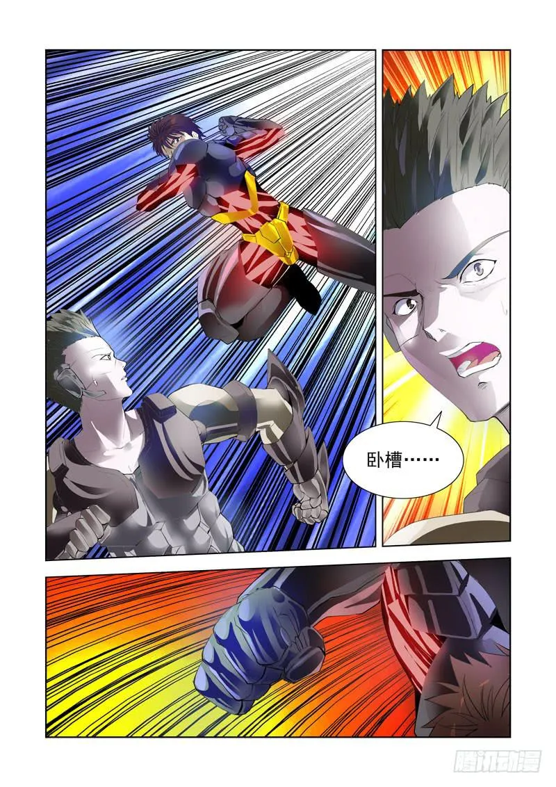 117.击杀 第3页