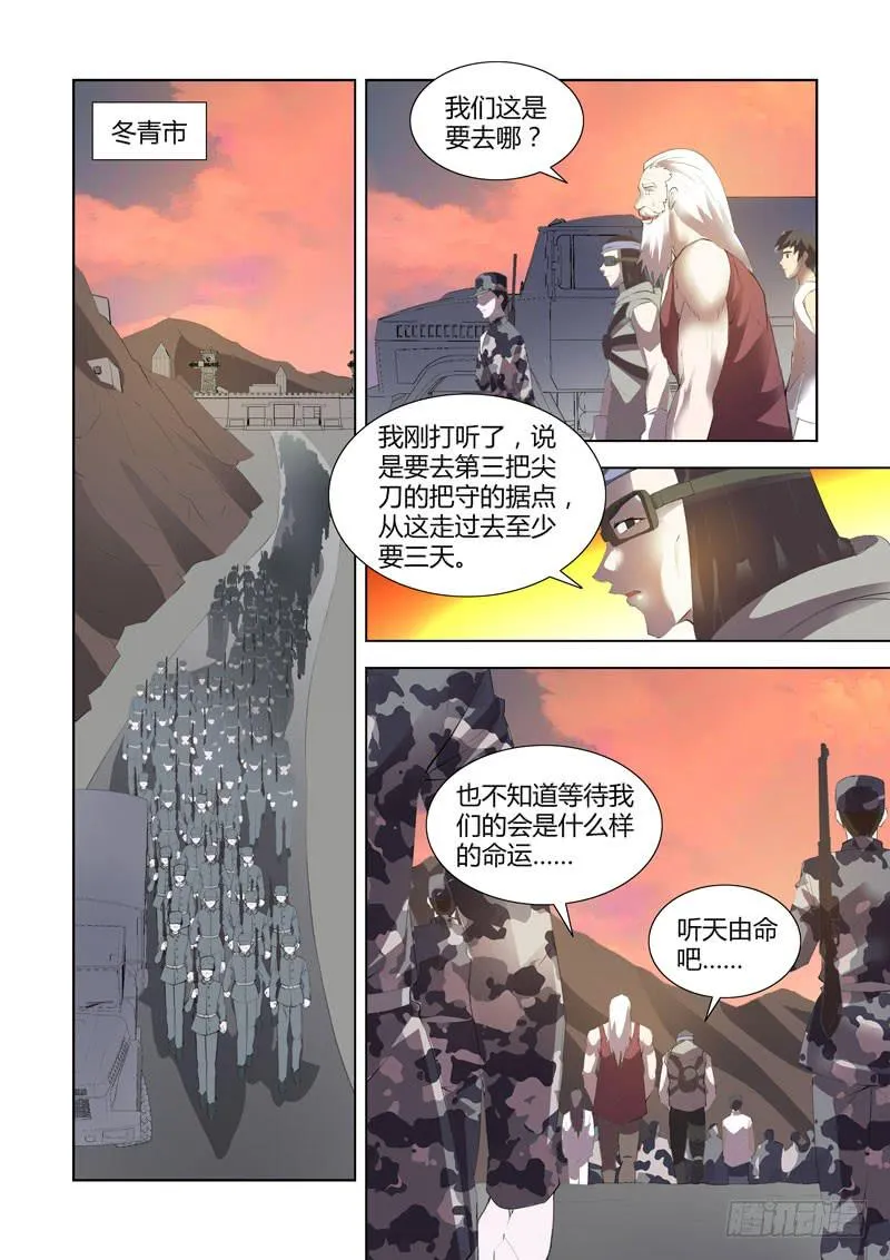118 第1页