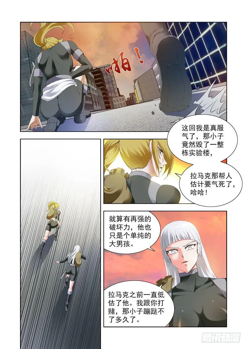 118 第3页