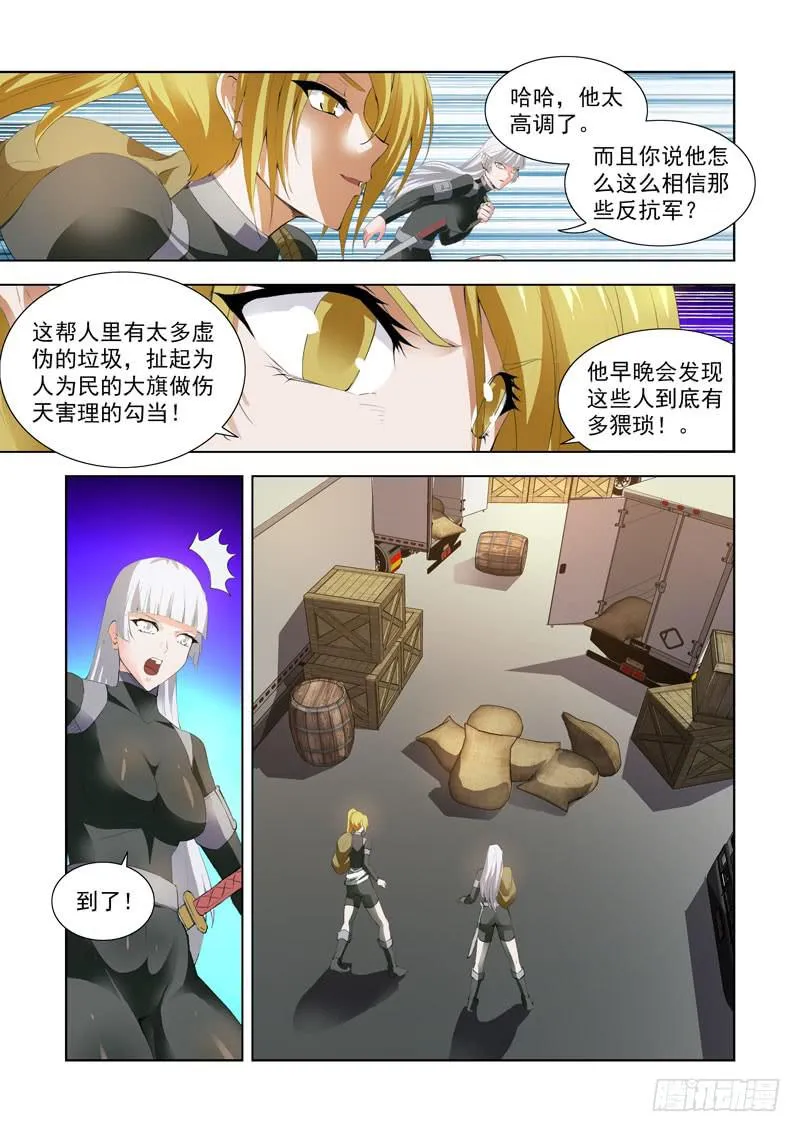 118 第4页