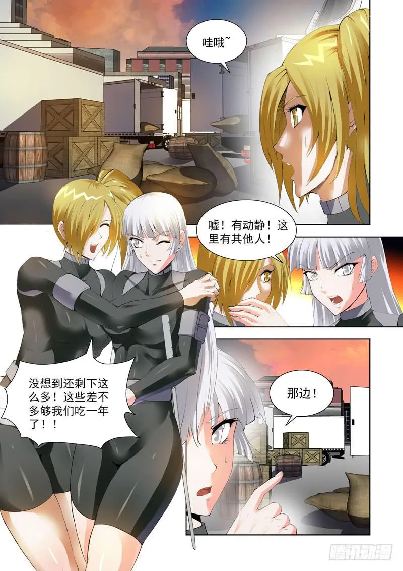 118 第5页