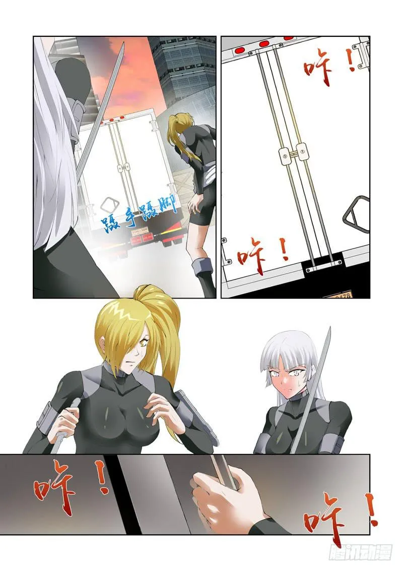 118 第6页