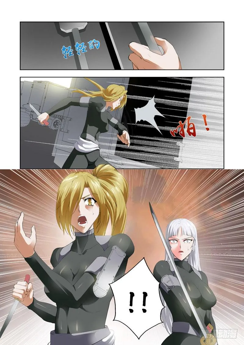 118 第7页