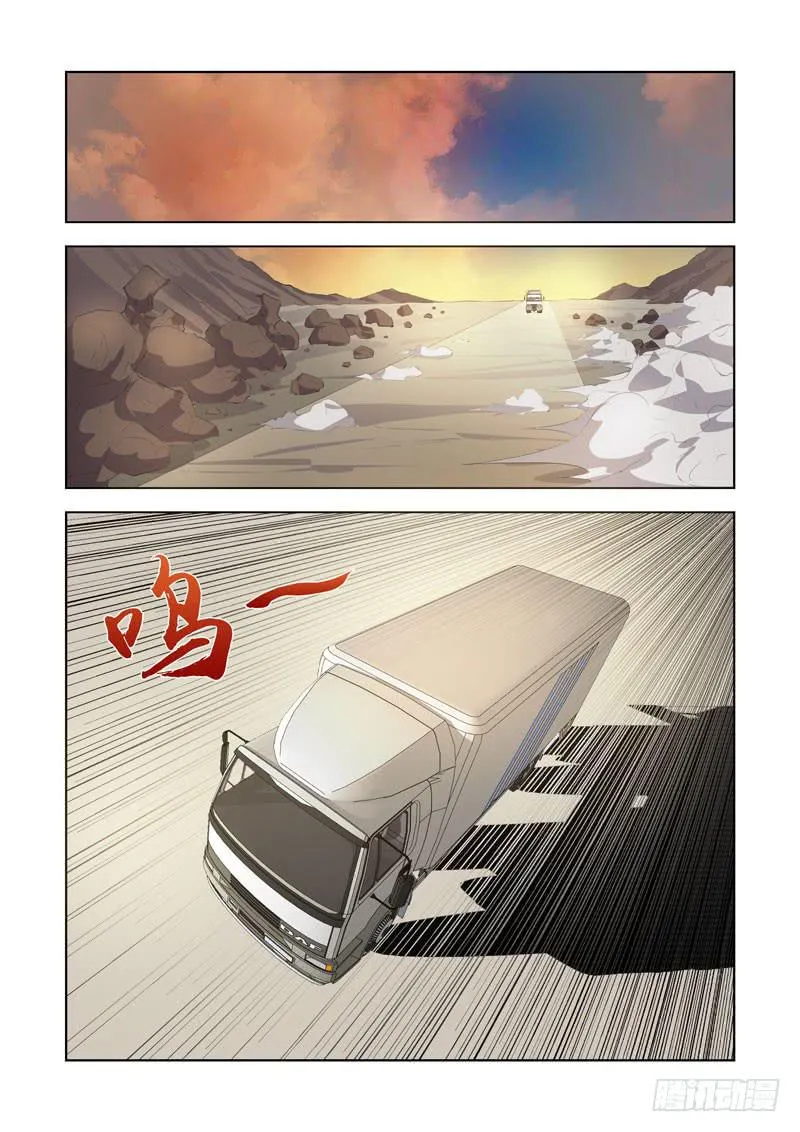 118 第8页
