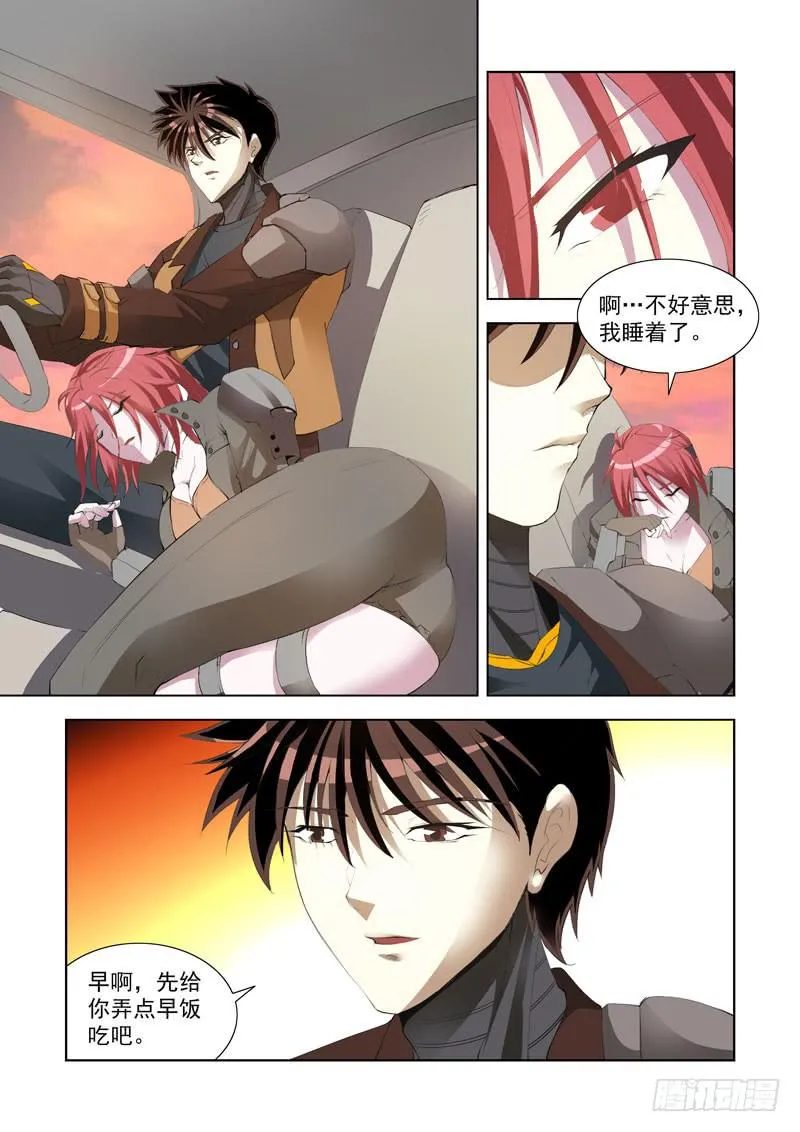 118 第9页