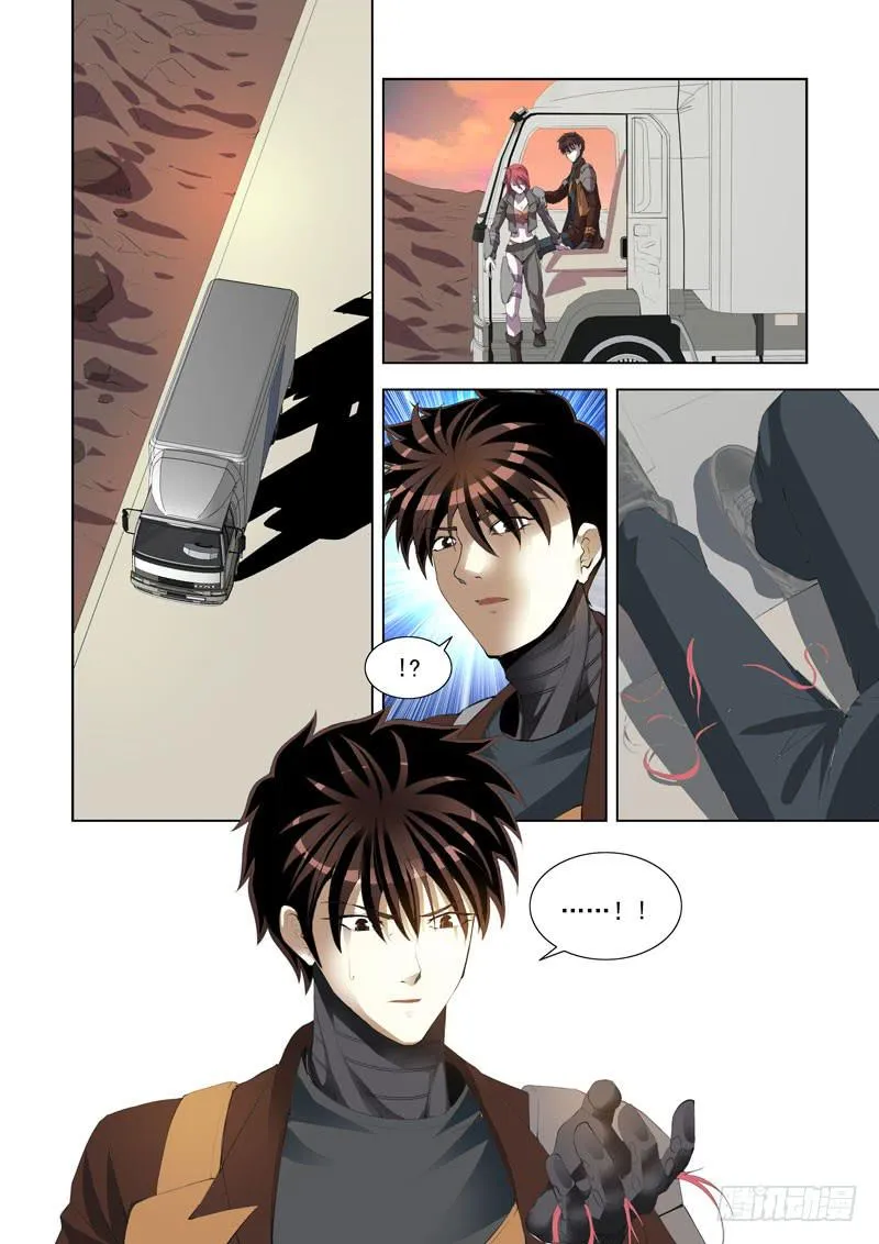 118 第10页