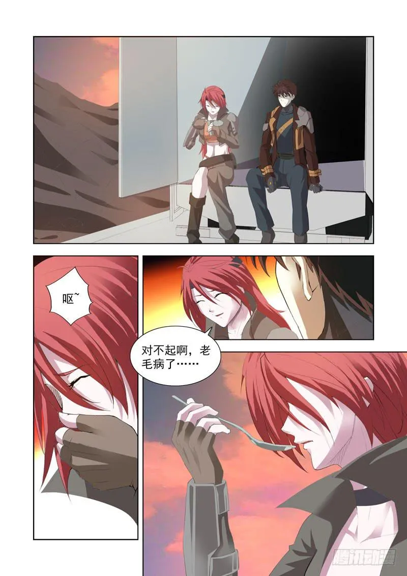 118 第11页