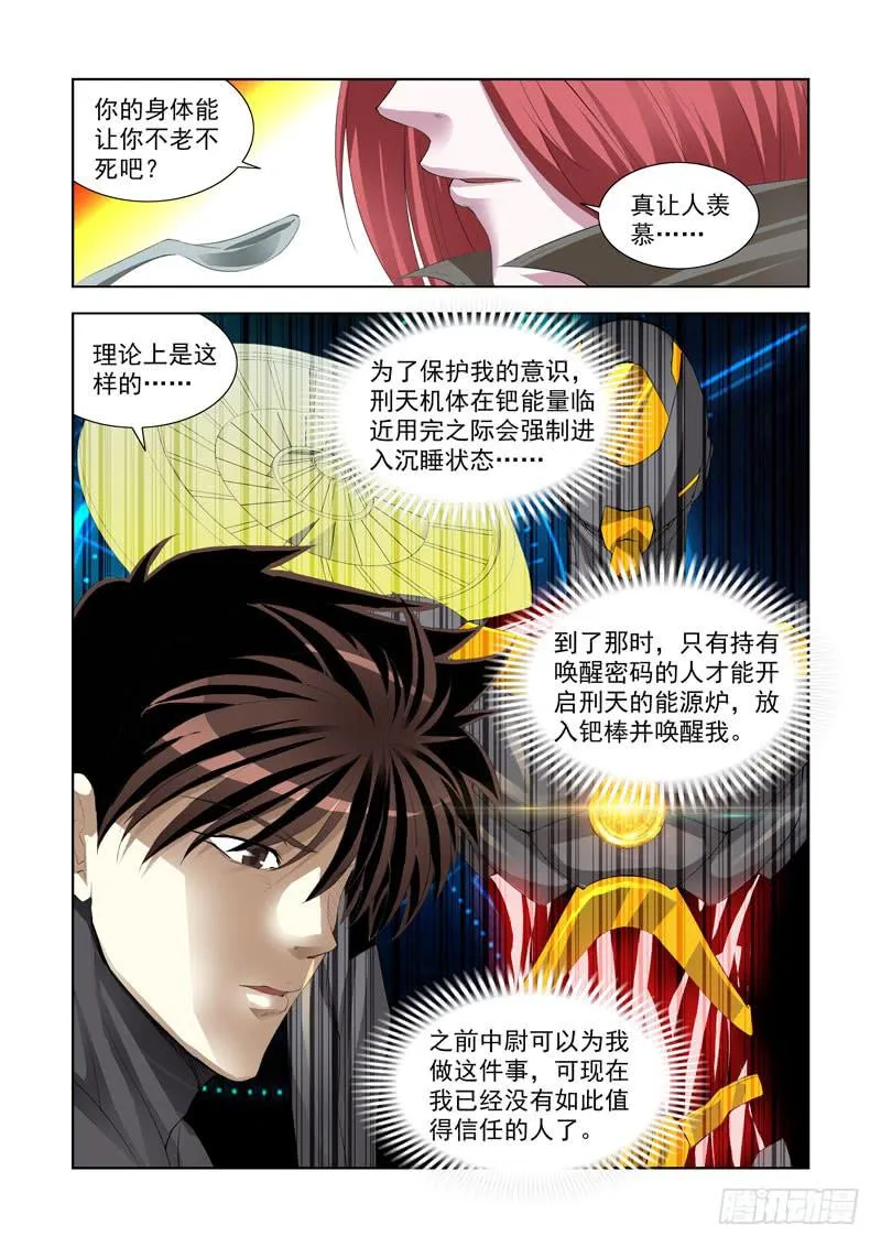118 第12页