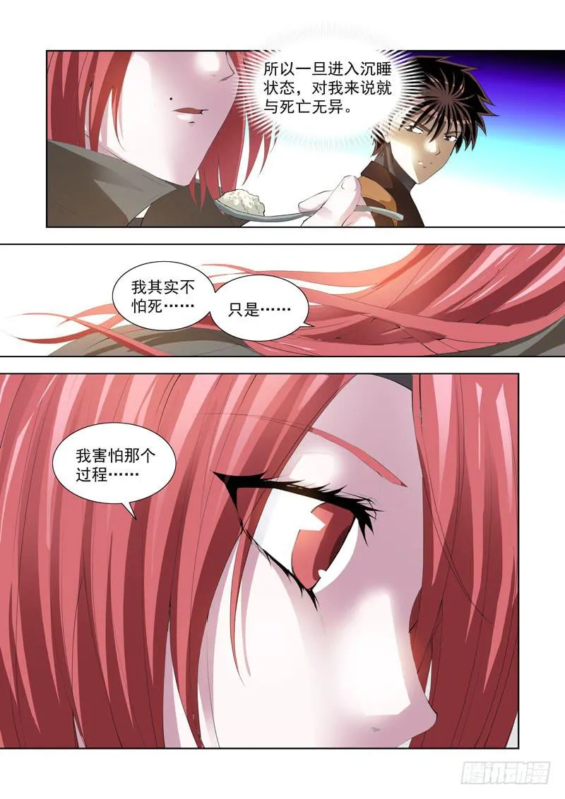 118 第13页
